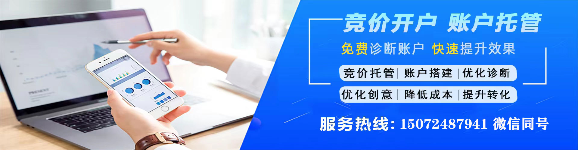 贵阳推广开户